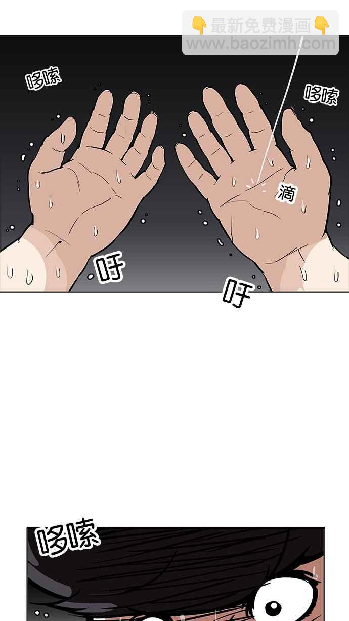 [第172话] 朴玄硕之死 [1_2]13