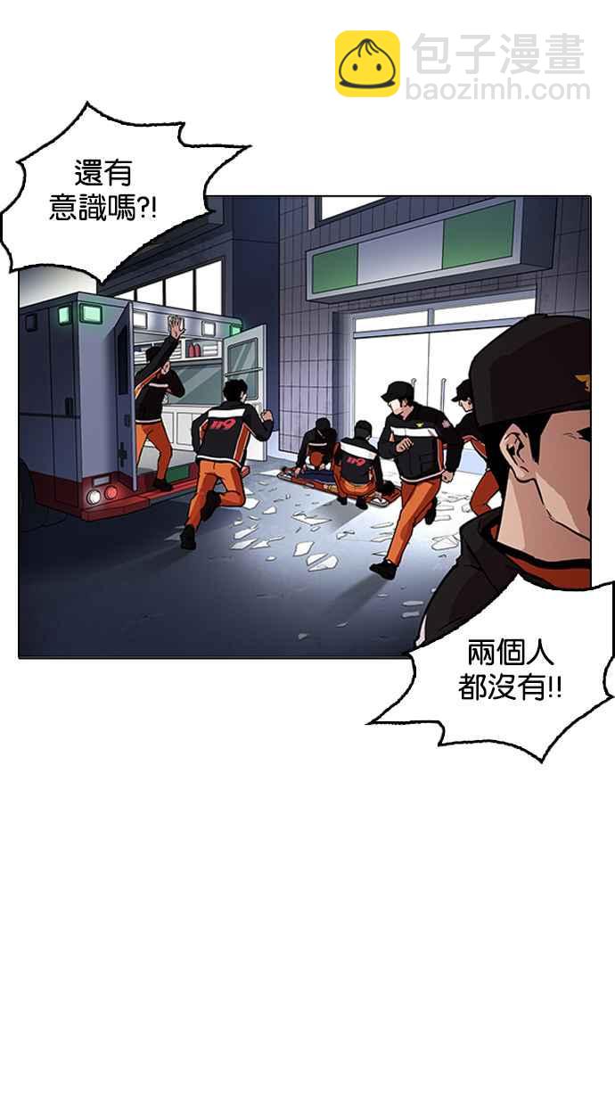 [第172话] 朴玄硕之死 [1_2]15