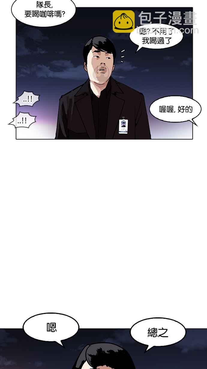 [第172话] 朴玄硕之死 [1_2]17