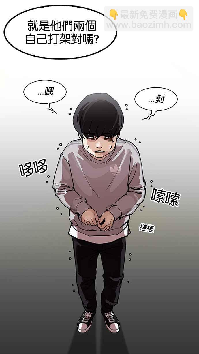[第172话] 朴玄硕之死 [1_2]19