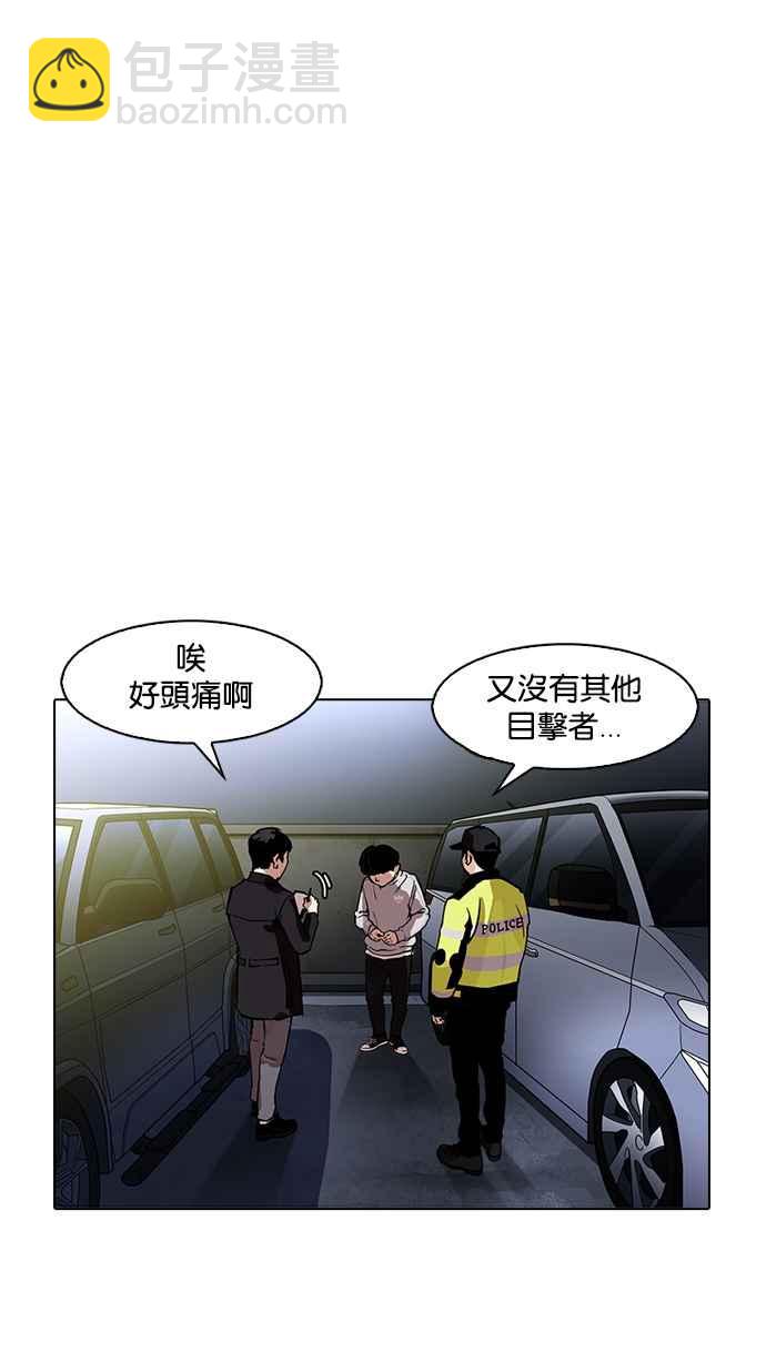 [第172话] 朴玄硕之死 [1_2]21