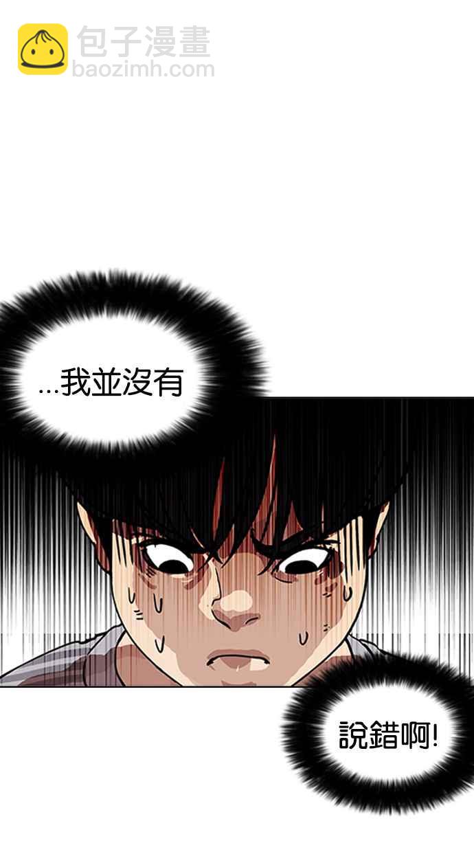 [第172话] 朴玄硕之死 [1_2]23