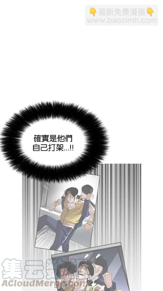 [第172话] 朴玄硕之死 [1_2]24