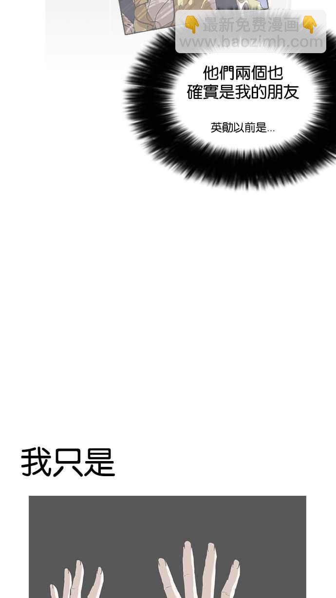 [第172话] 朴玄硕之死 [1_2]25