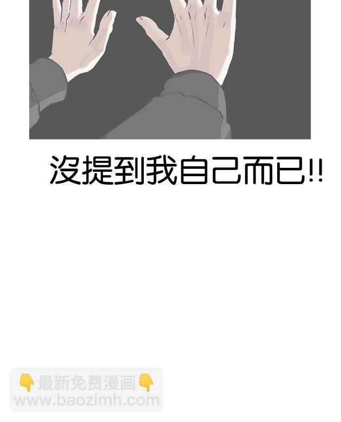 [第172话] 朴玄硕之死 [1_2]26