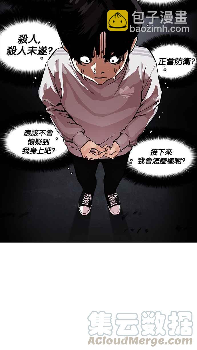 [第172话] 朴玄硕之死 [1_2]28