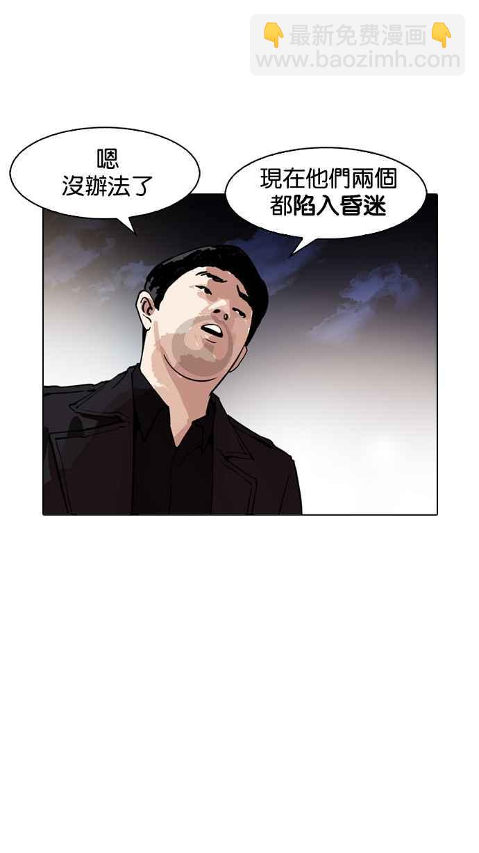 [第172话] 朴玄硕之死 [1_2]29