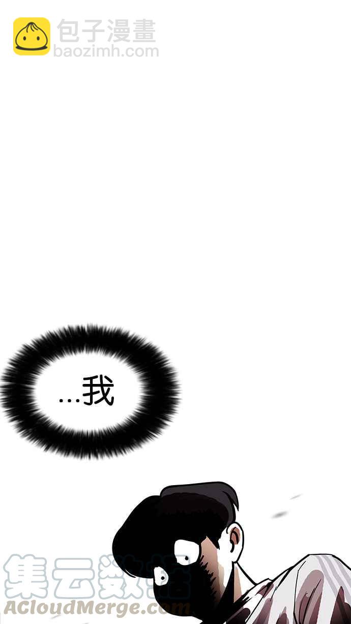 [第172话] 朴玄硕之死 [1_2]32