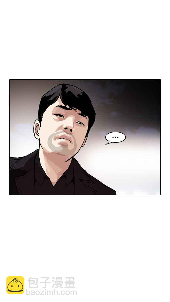 [第172话] 朴玄硕之死 [1_2]34