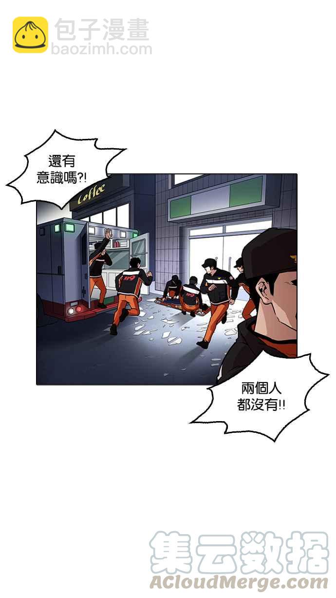 [第172话] 朴玄硕之死 [1_2]36