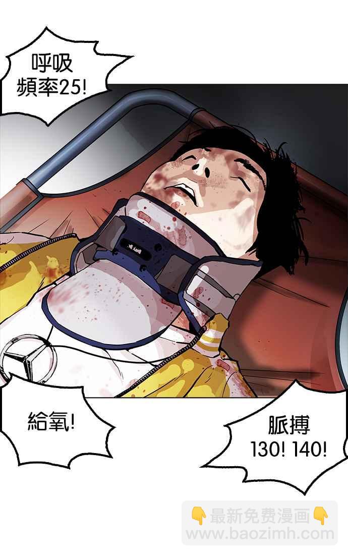 [第172话] 朴玄硕之死 [1_2]38
