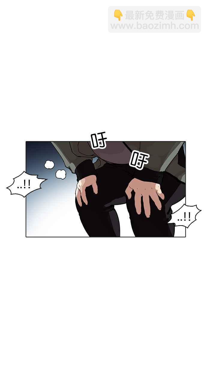 [第172话] 朴玄硕之死 [1_2]39