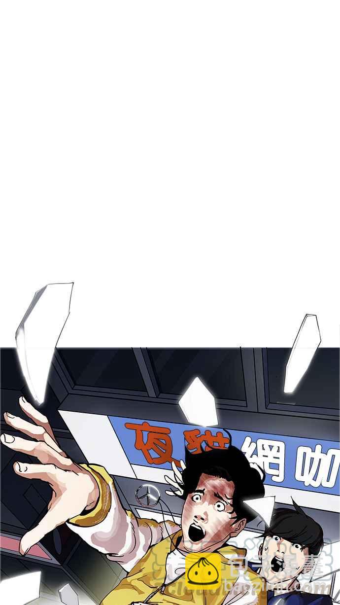 [第172话] 朴玄硕之死 [1_2]4