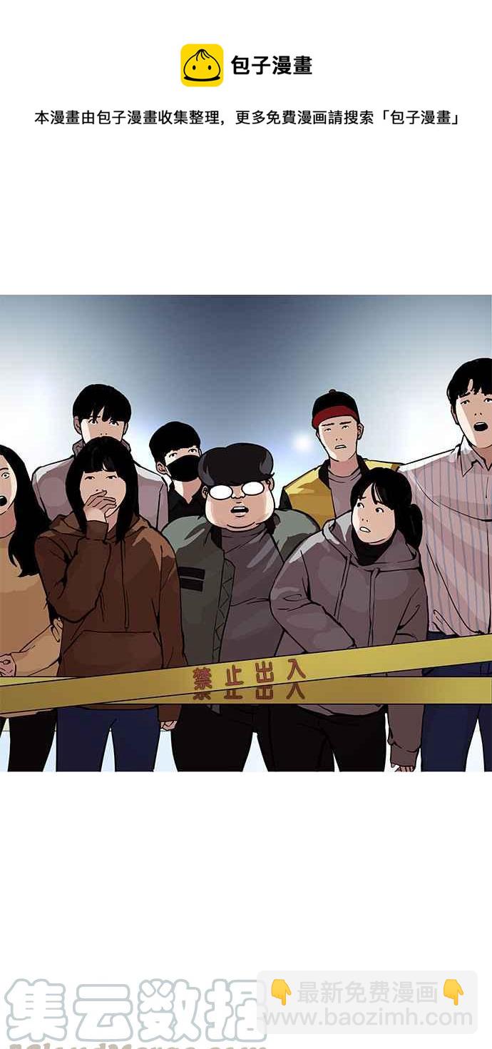 [第172话] 朴玄硕之死 [1_2]40