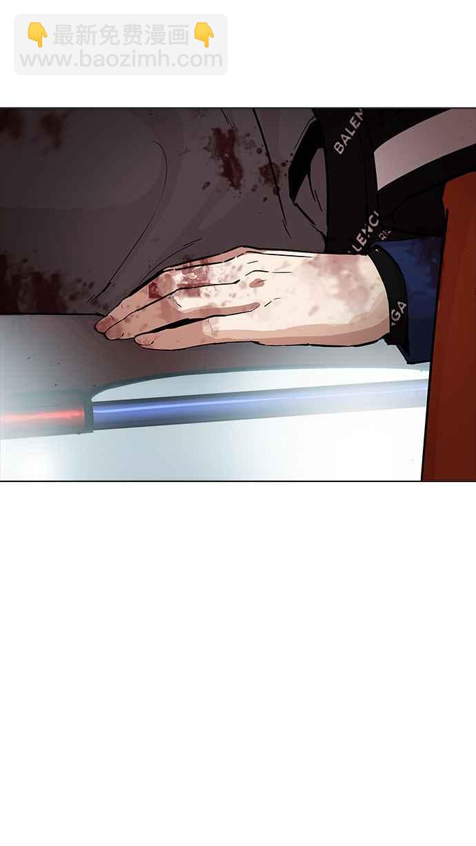 [第172话] 朴玄硕之死 [1_2]43