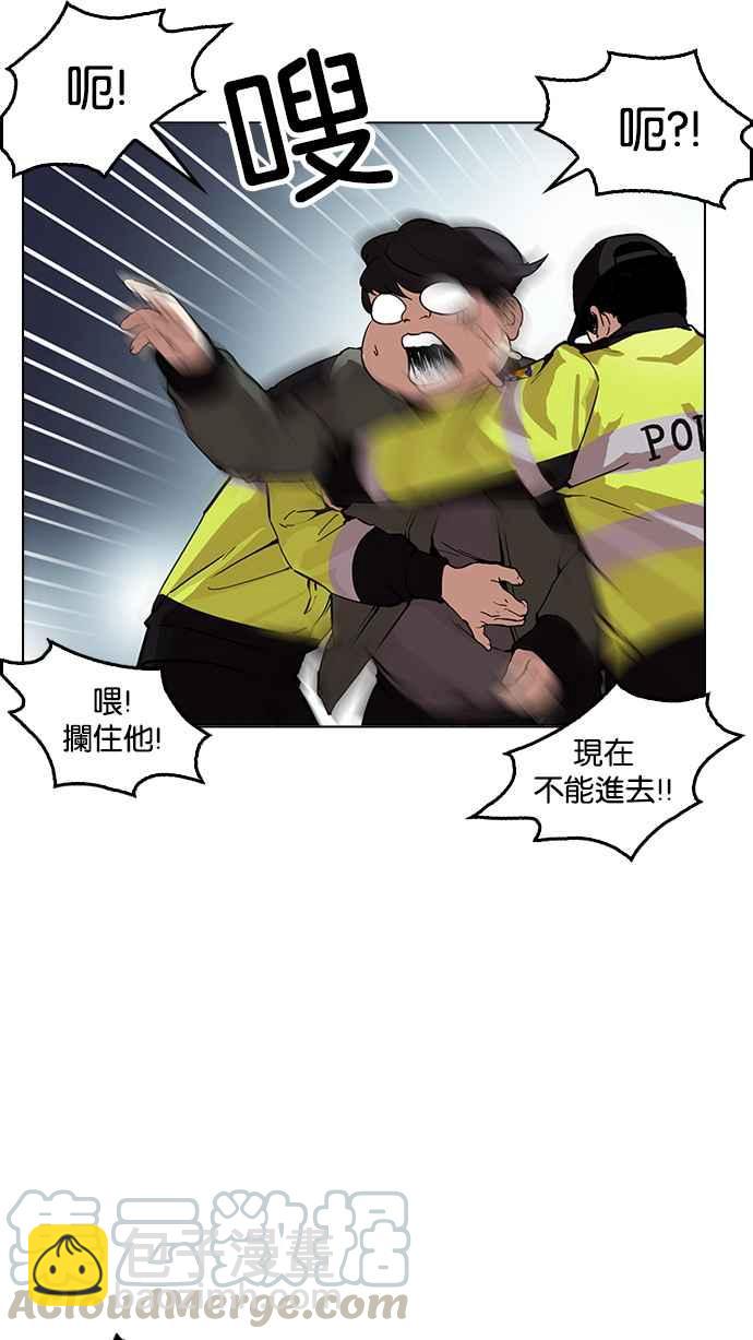[第172话] 朴玄硕之死 [1_2]44