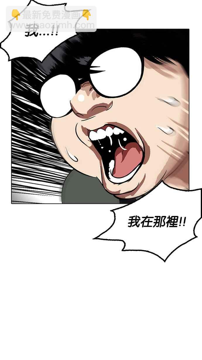 [第172话] 朴玄硕之死 [1_2]45