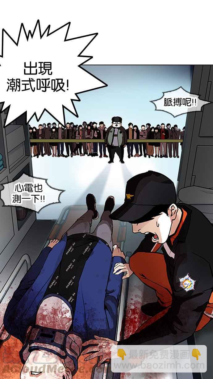 [第172话] 朴玄硕之死 [1_2]48