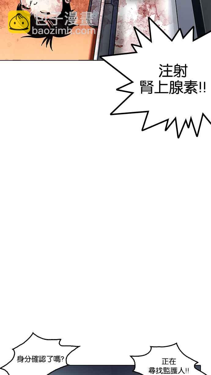 [第172话] 朴玄硕之死 [1_2]53