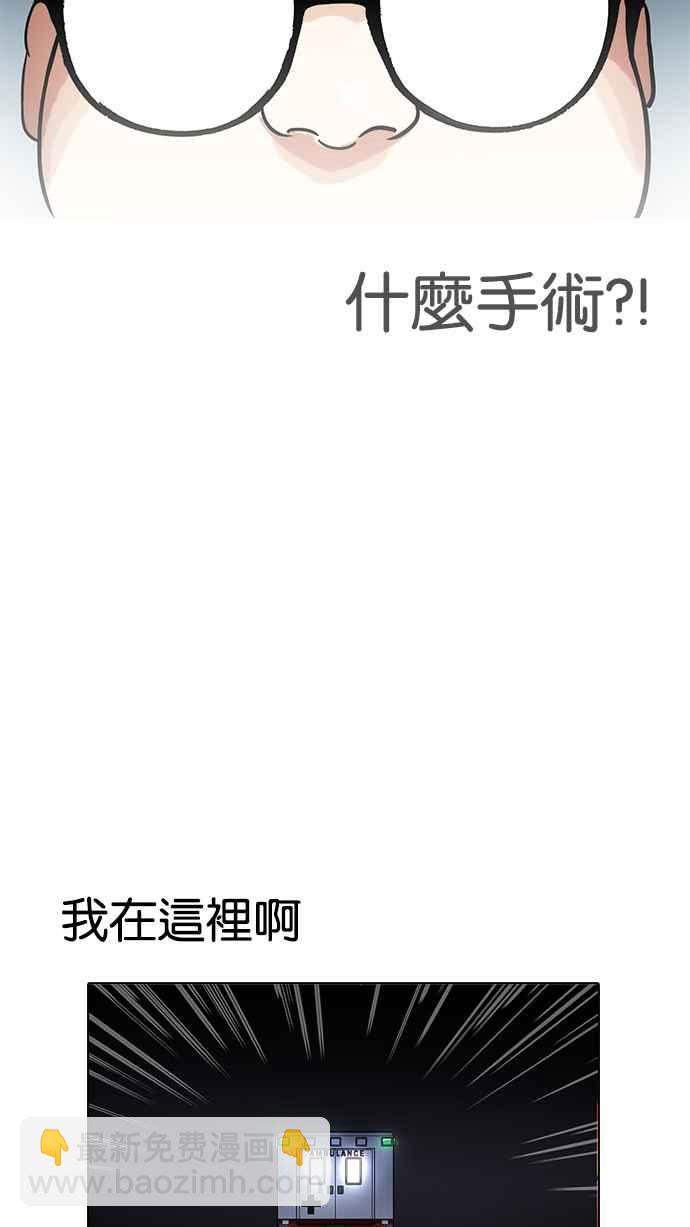 [第172话] 朴玄硕之死 [1_2]55