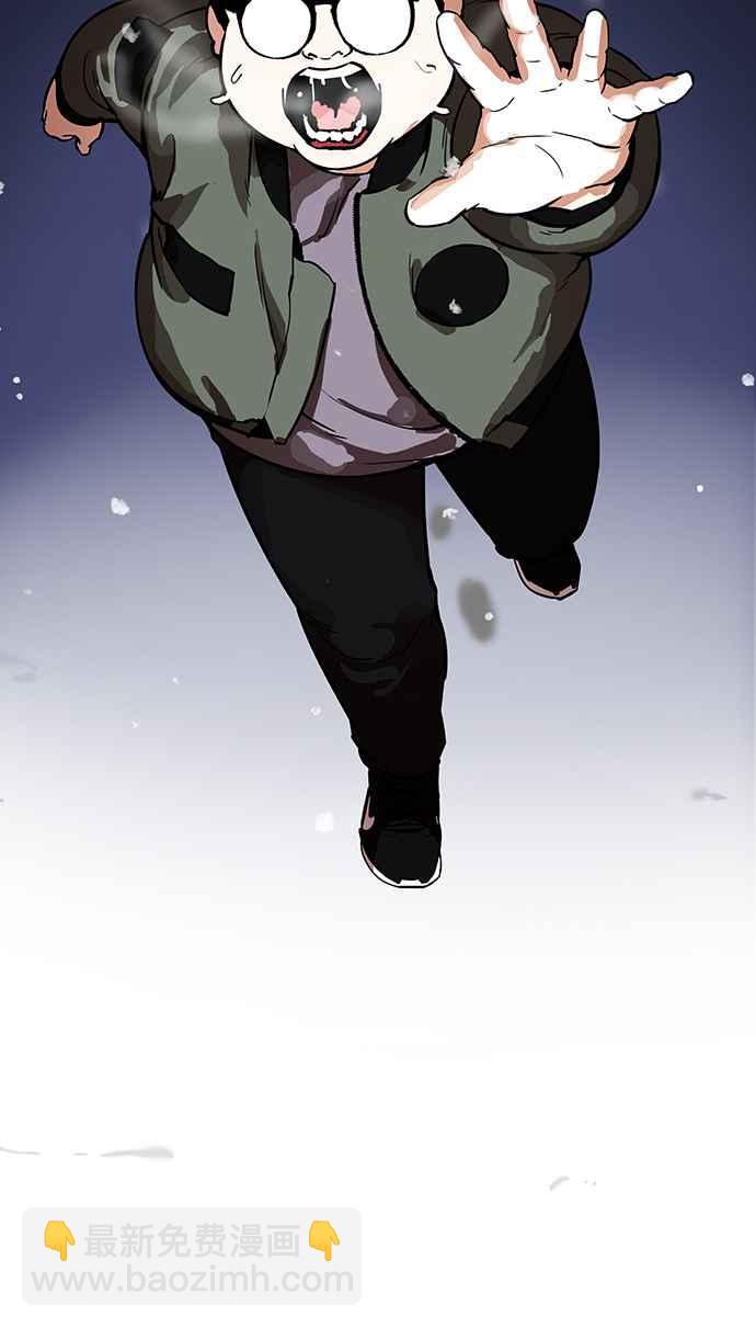 [第172话] 朴玄硕之死 [1_2]63