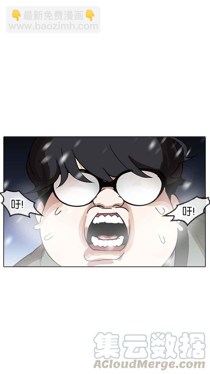 [第172话] 朴玄硕之死 [1_2]64
