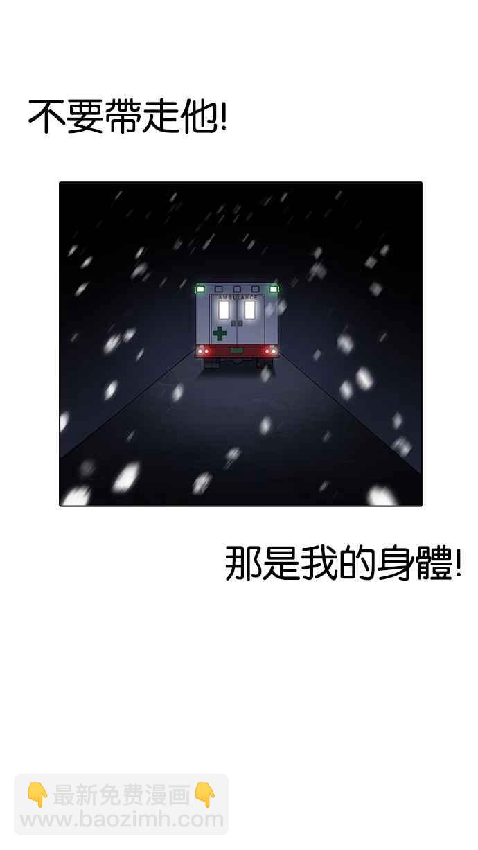 [第172话] 朴玄硕之死 [1_2]65