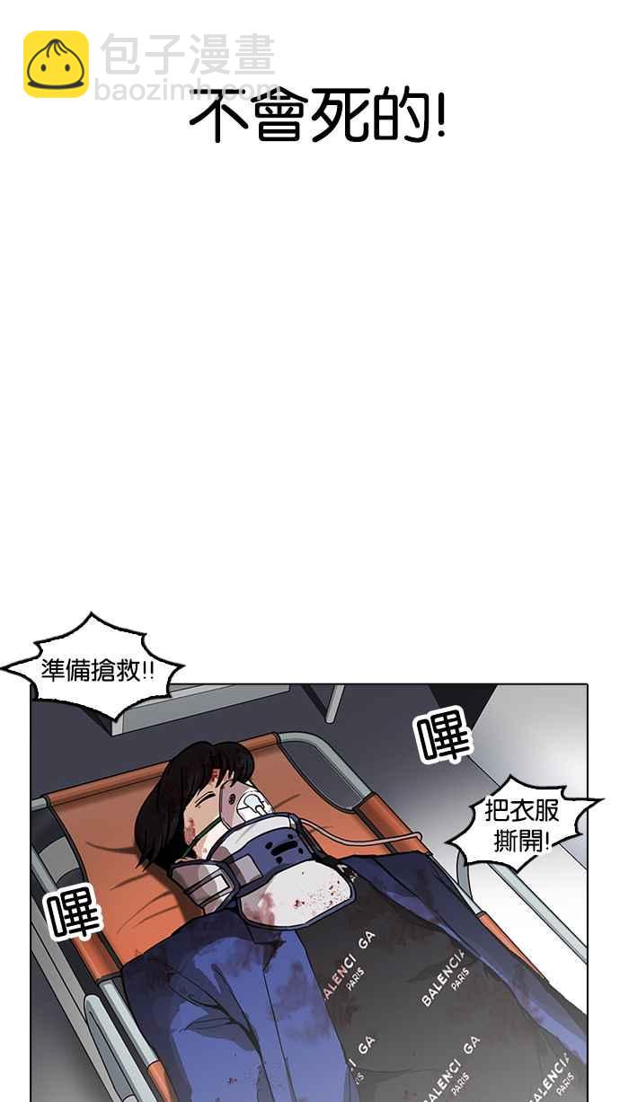 [第172话] 朴玄硕之死 [1_2]67