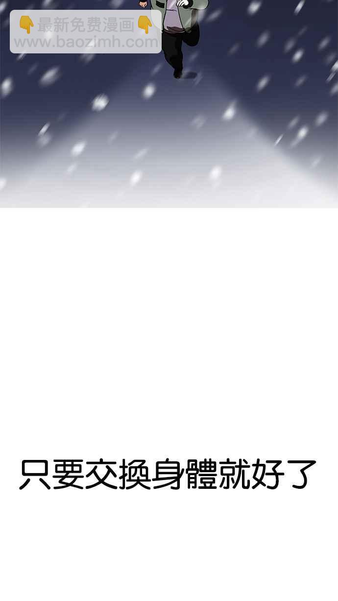[第172话] 朴玄硕之死 [1_2]69