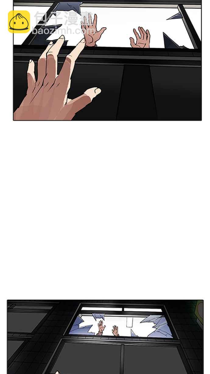 [第172话] 朴玄硕之死 [1_2]7