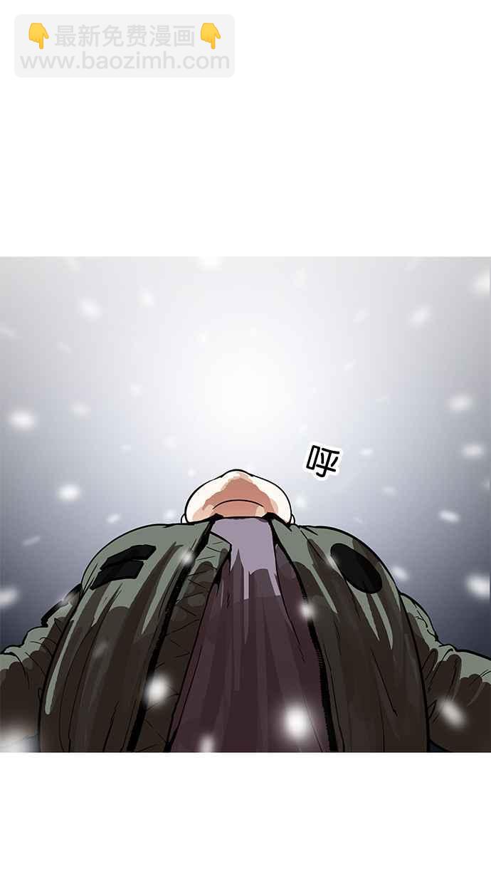 [第172话] 朴玄硕之死 [1_2]70