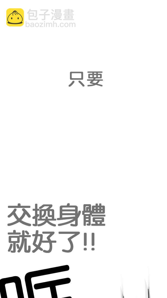 [第172话] 朴玄硕之死 [1_2]71