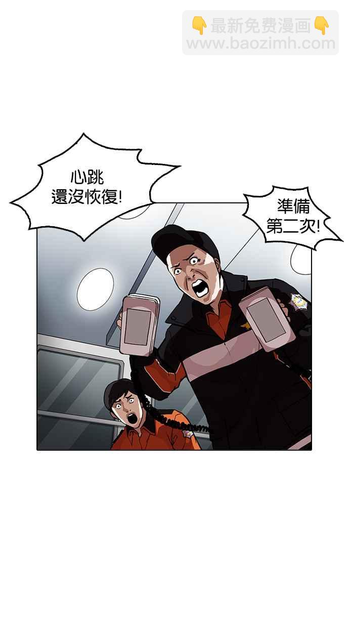 [第172话] 朴玄硕之死 [1_2]73