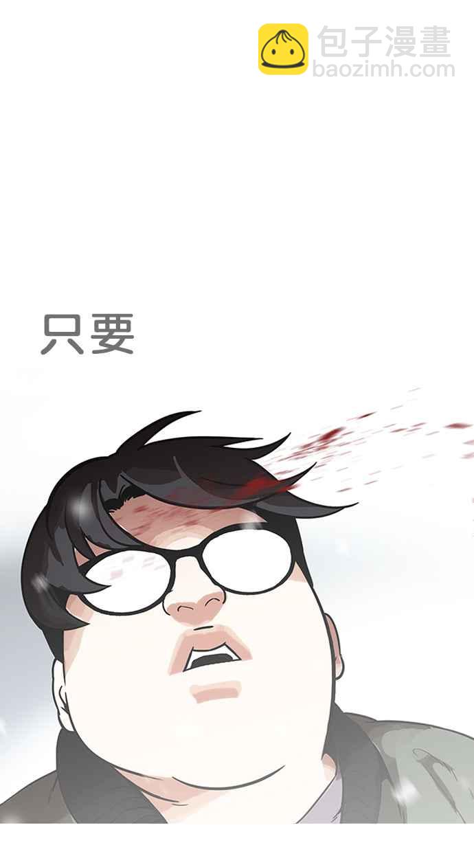[第172话] 朴玄硕之死 [1_2]74