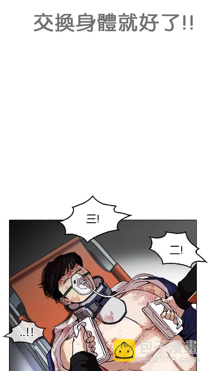 [第172话] 朴玄硕之死 [1_2]75