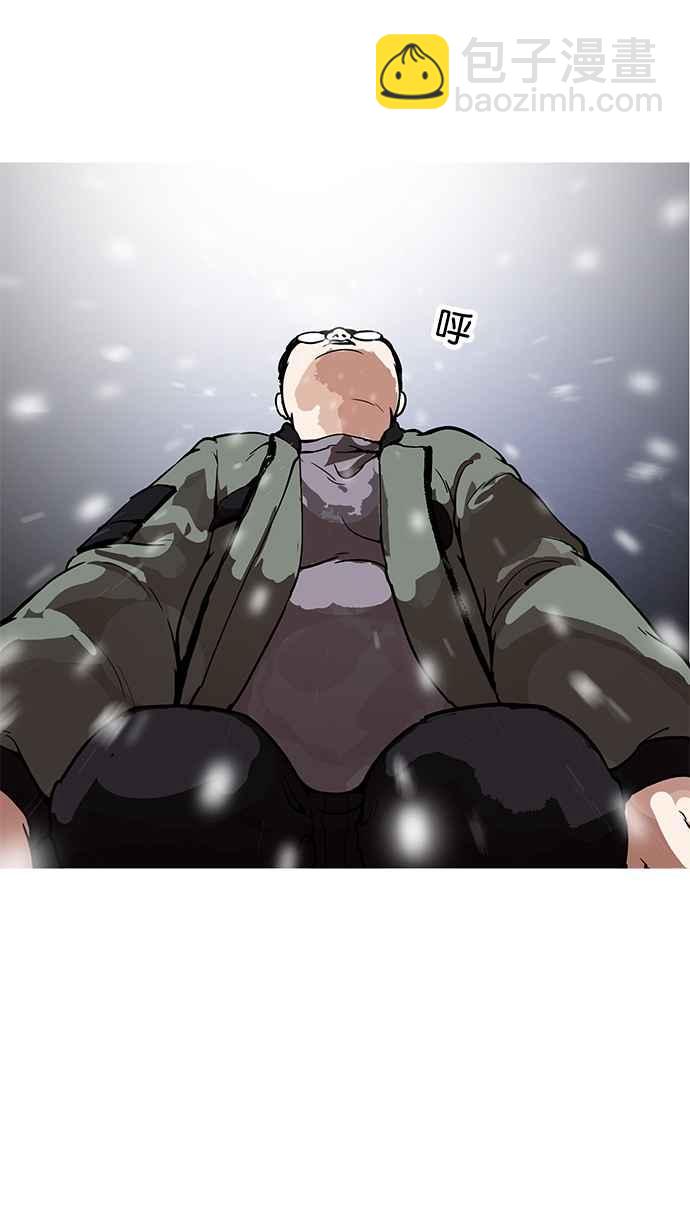 [第172话] 朴玄硕之死 [1_2]77