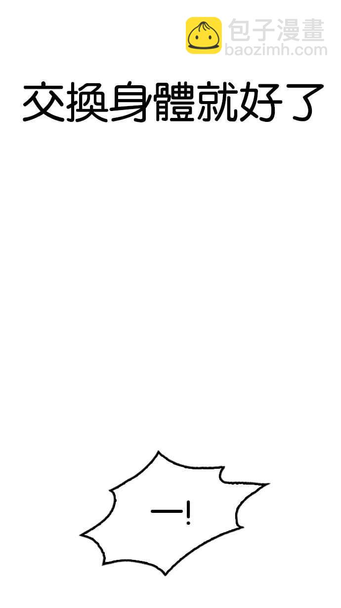 [第172话] 朴玄硕之死 [1_2]78