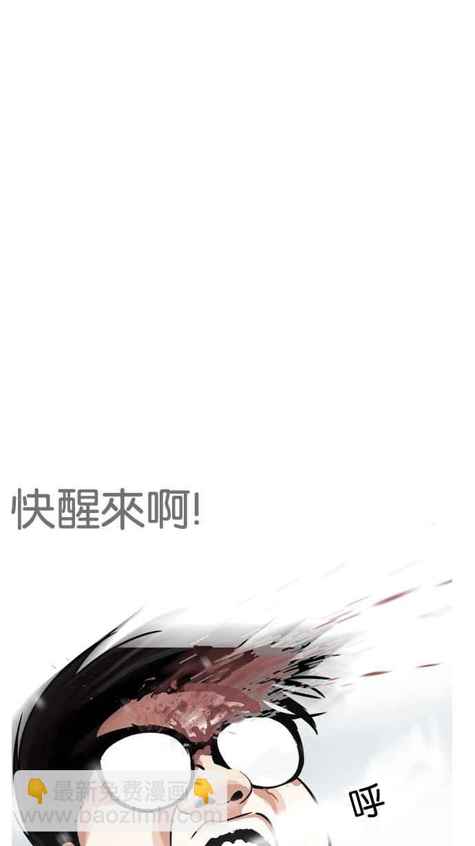 [第172话] 朴玄硕之死 [1_2]81