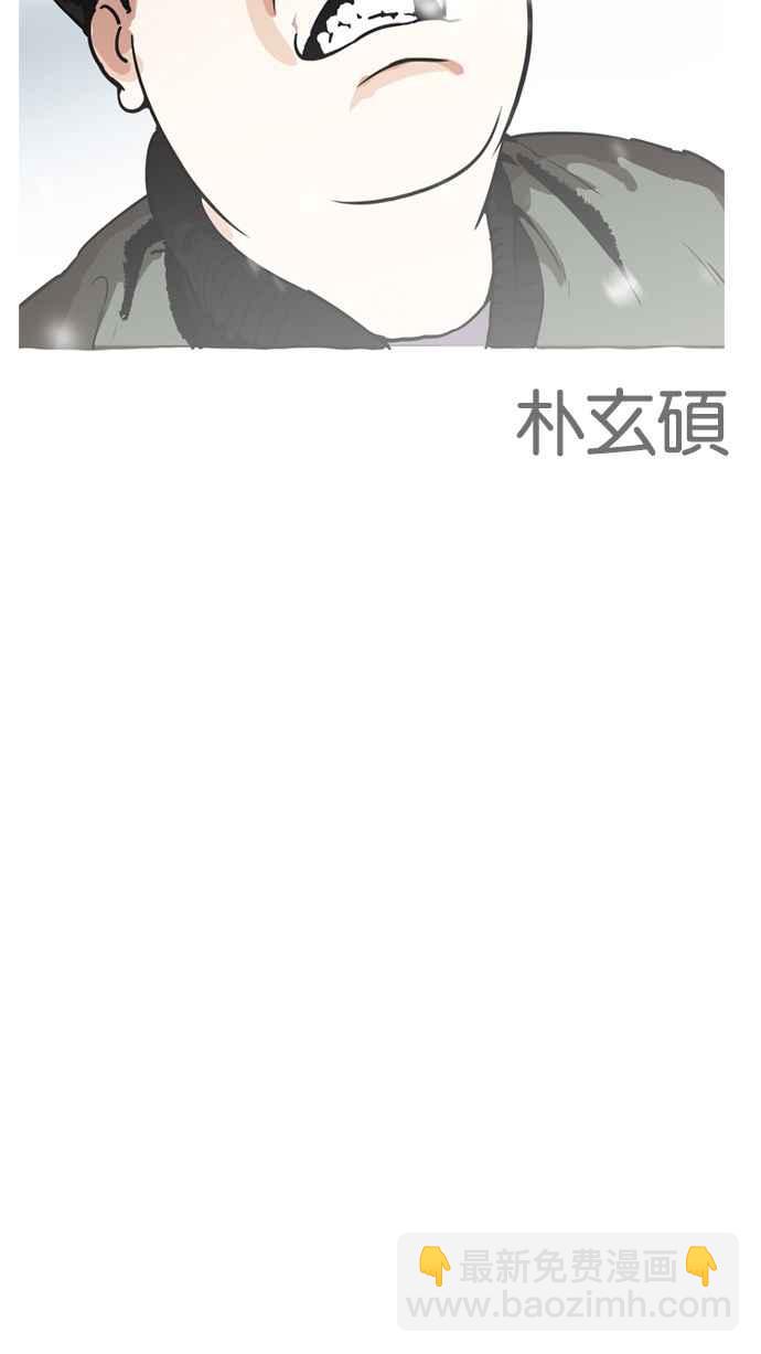 [第172话] 朴玄硕之死 [1_2]82