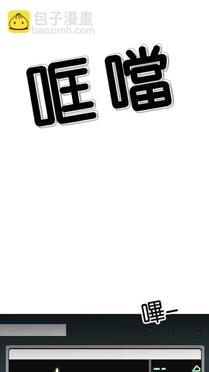 [第172话] 朴玄硕之死 [1_2]83