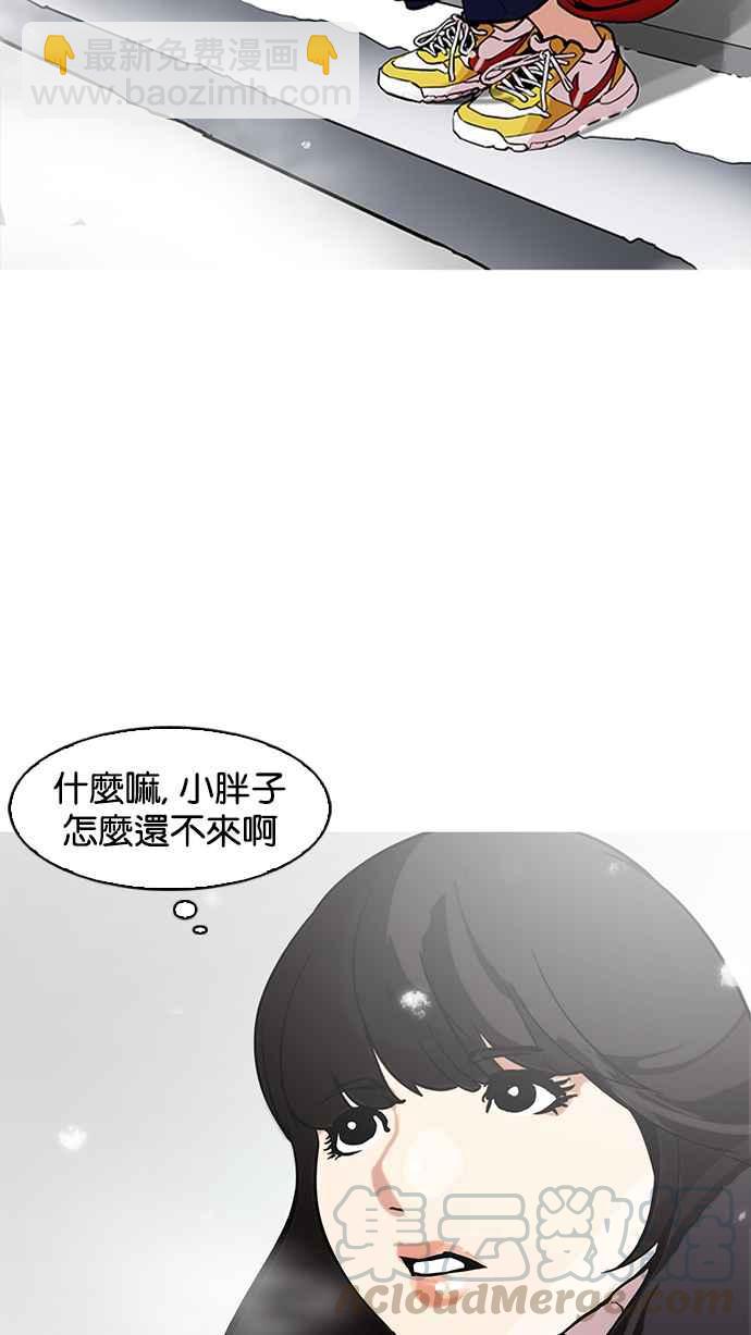 [第172话] 朴玄硕之死 [1_2]88