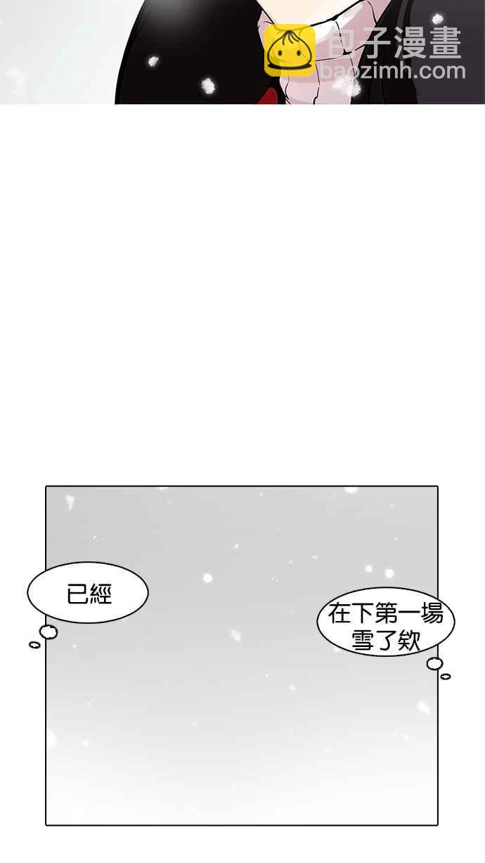 [第172话] 朴玄硕之死 [1_2]89