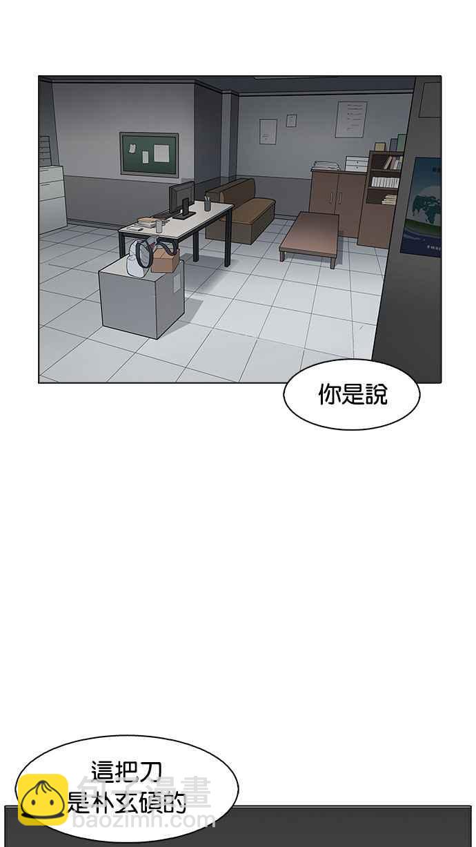 [第175话] 朴玄硕的真实身分 [02]1