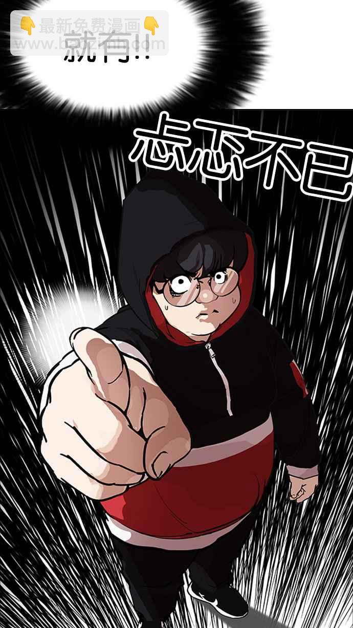 [第175话] 朴玄硕的真实身分 [02]104