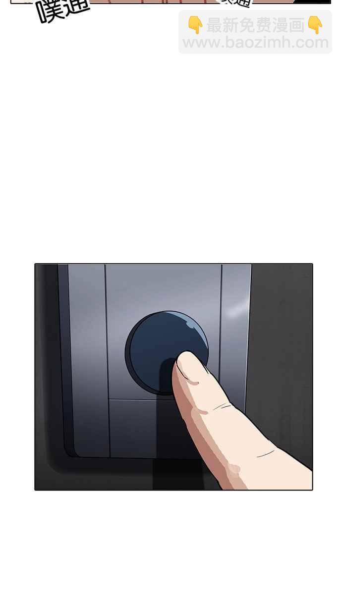 [第175话] 朴玄硕的真实身分 [02]106