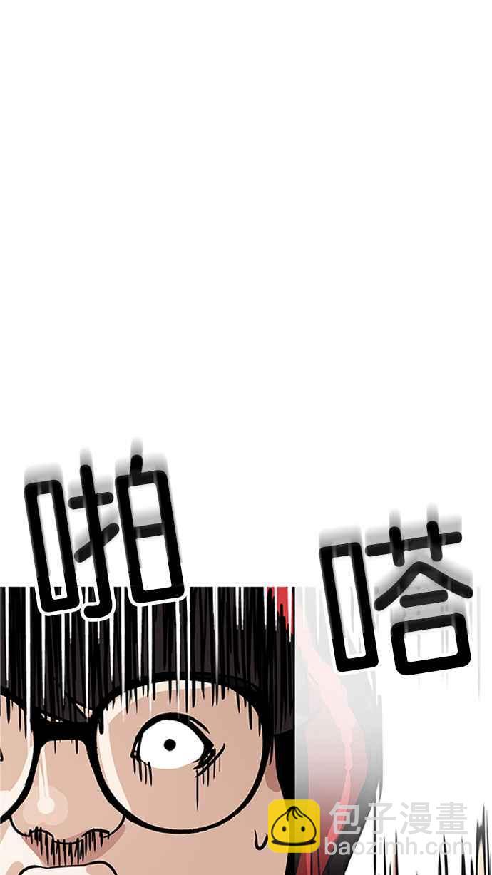 [第175话] 朴玄硕的真实身分 [02]107