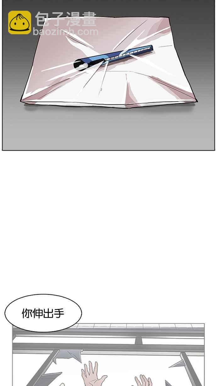 [第175话] 朴玄硕的真实身分 [02]2