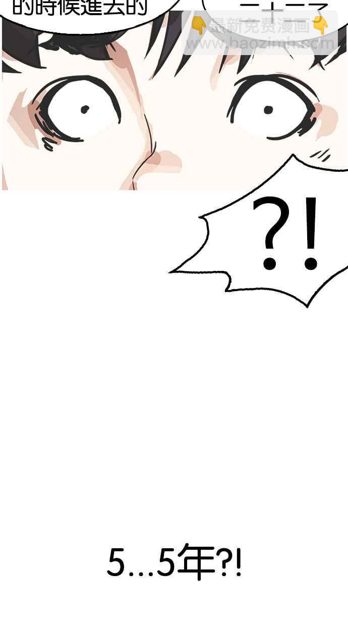 [第175话] 朴玄硕的真实身分 [02]23