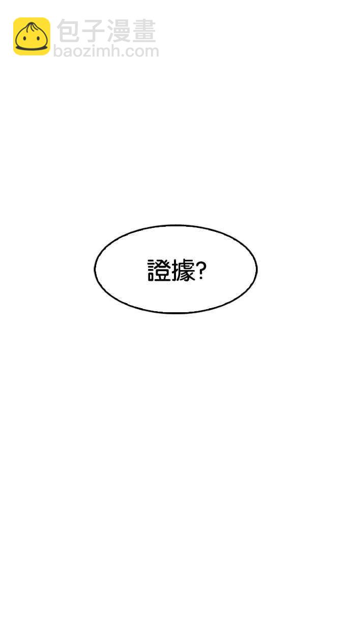 [第175话] 朴玄硕的真实身分 [02]27