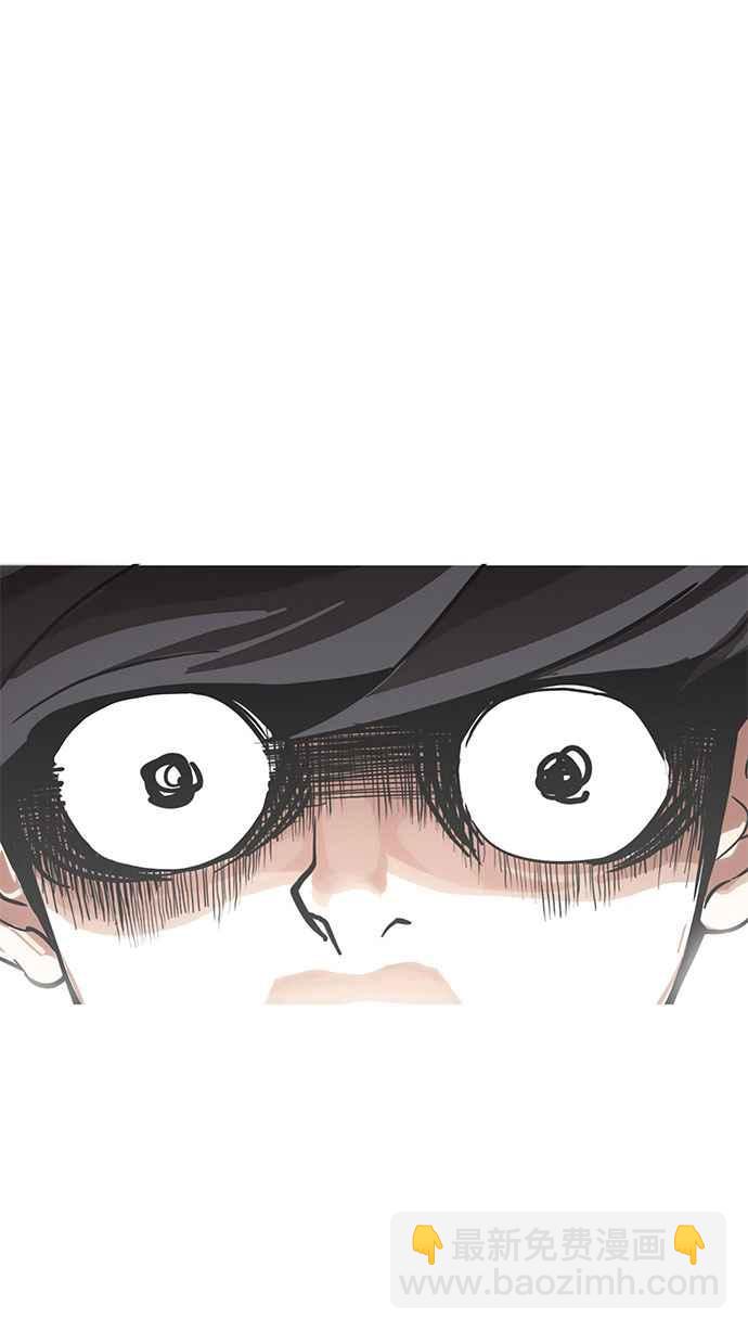 [第175话] 朴玄硕的真实身分 [02]31